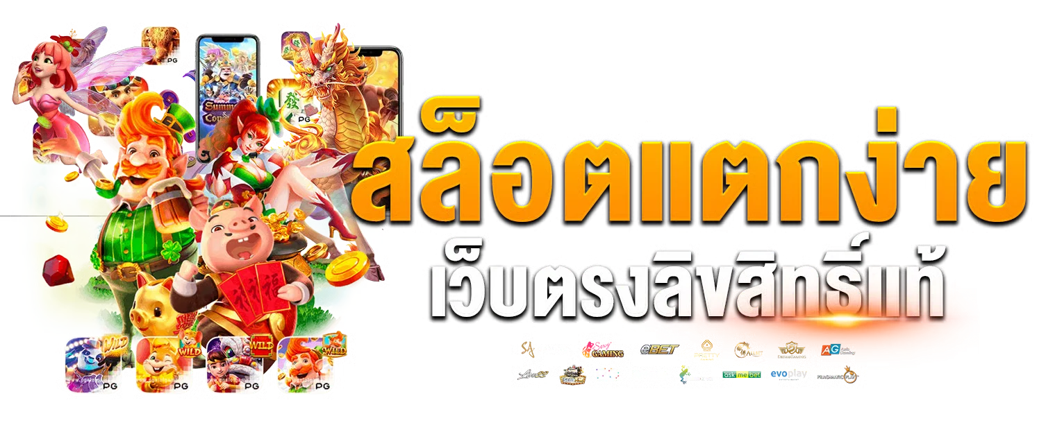 ตัวอย่างหน้าจอใช้งาน Studios City บนมือถือและคอมพิวเตอร์